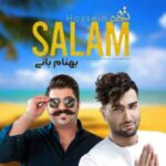 دانلود آهنگ بهنام بانی و حسین تهی به نام سلام (هوش مصنوعی)